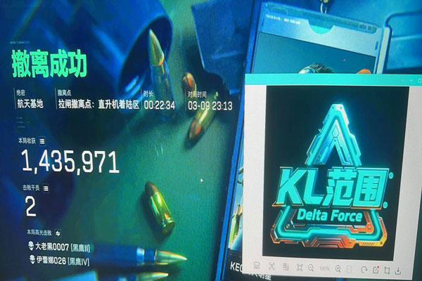 三角洲外挂案件透视自瞄效果